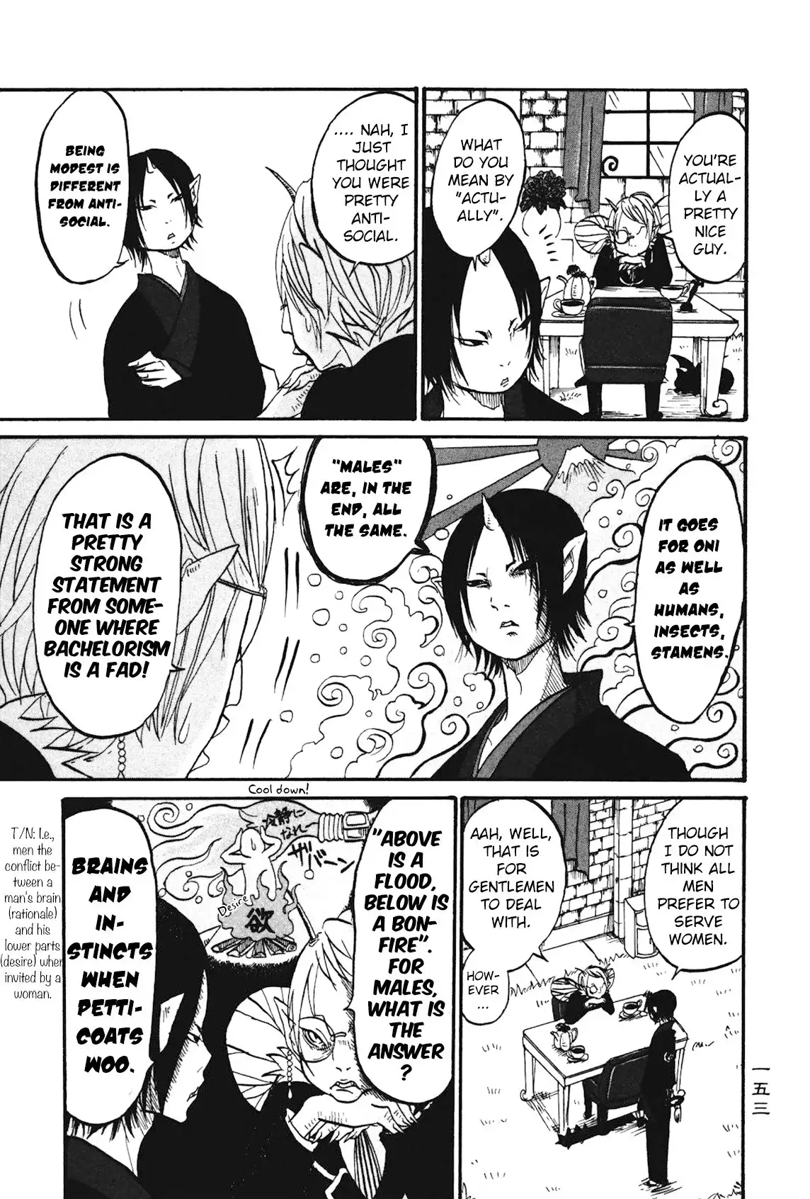 Hoozuki no Reitetsu Chapter 20.005 17